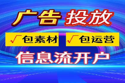 抖音信息流广告案例分析：品牌成功之道