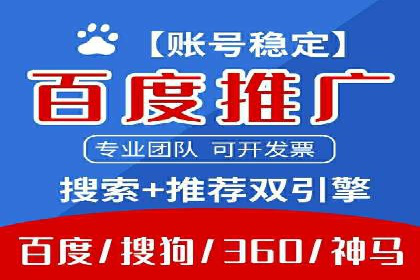 跨平台信息流推广：案例解析与启示