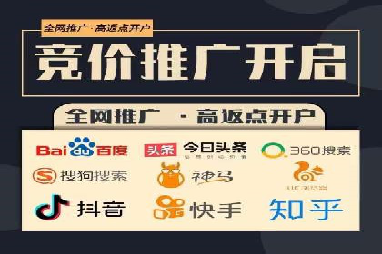 信息流广告的投放策略与效果监测：某零售商的成功经验